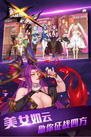 超殺覺醒最新版4