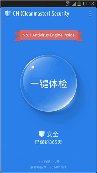 cmsecurity官網(wǎng)1
