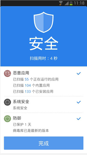 cmsecurity官網(wǎng)3