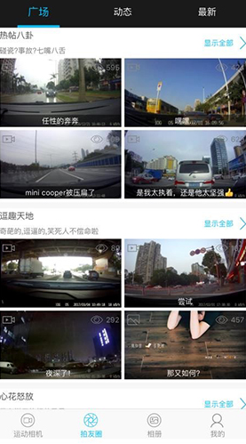 SooCooZone官網(wǎng)4