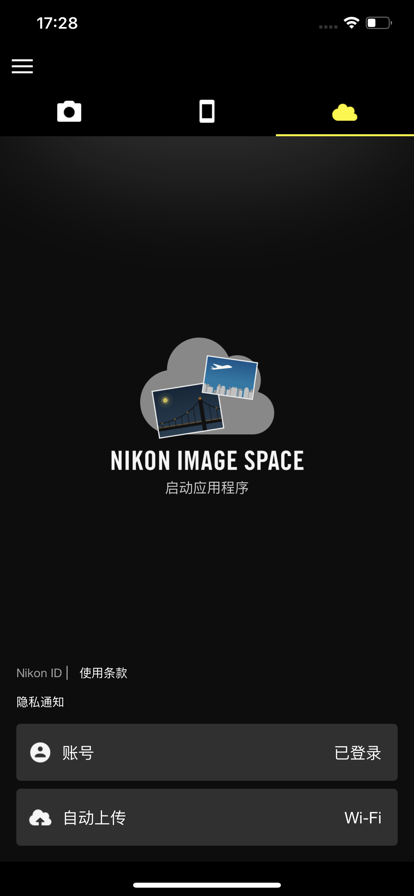 SnapBridge尼康相機手機app3