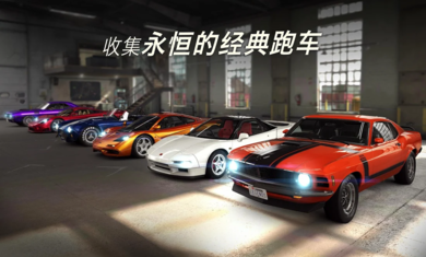 csr賽車23.3.0最新版1