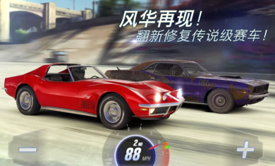 csr賽車23.3.0最新版2