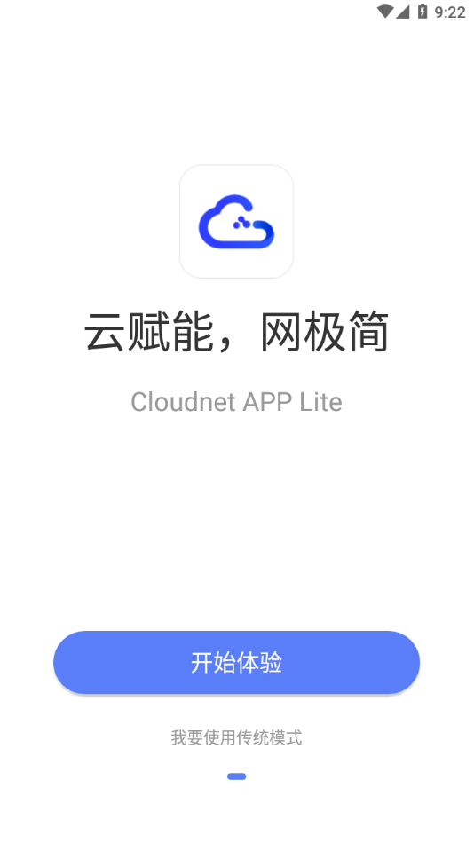 cloudnet app1