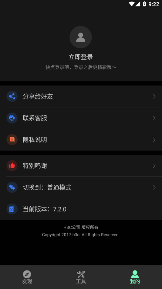 cloudnet app2