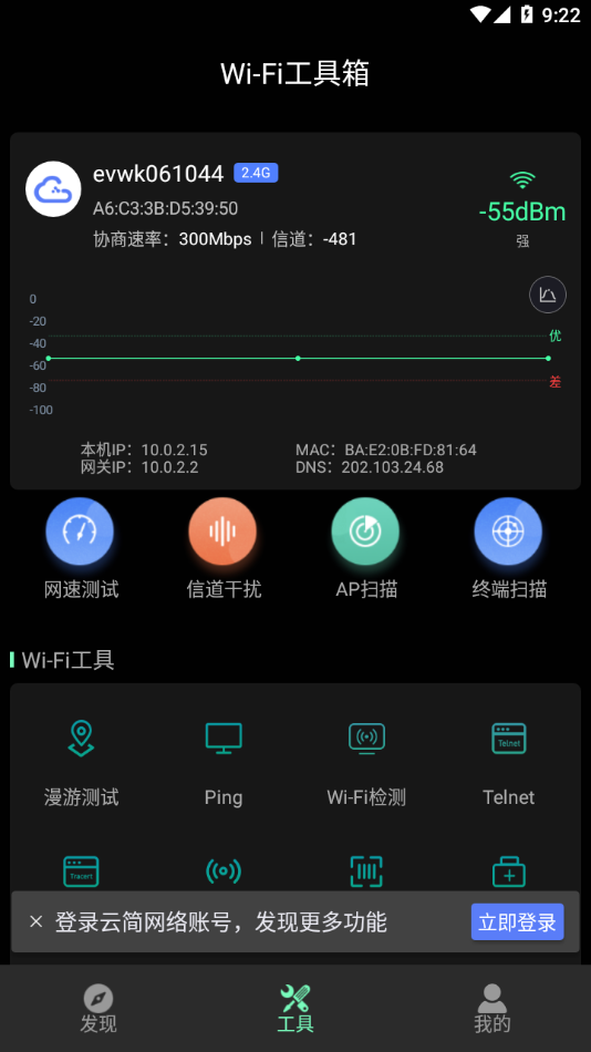 cloudnet app3