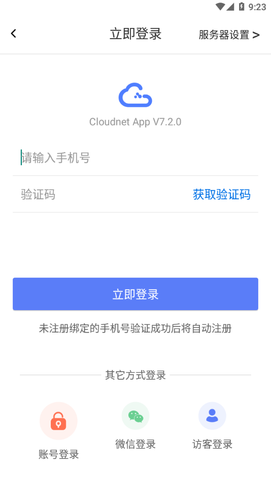 cloudnet app4