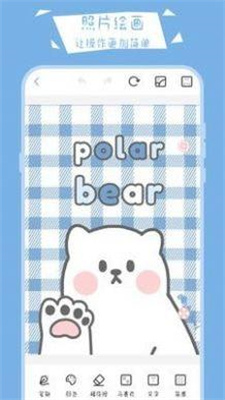 畫畫黑板app0