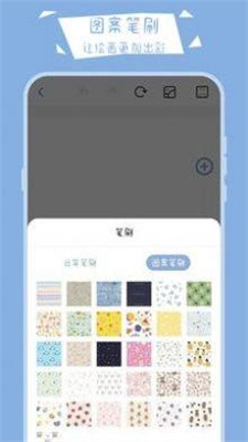 畫畫黑板app1