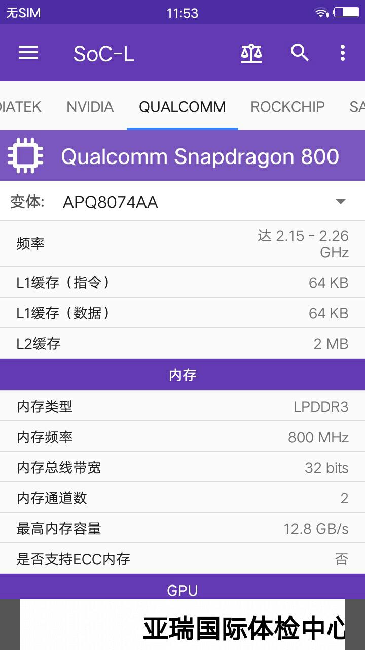SoC-L app2