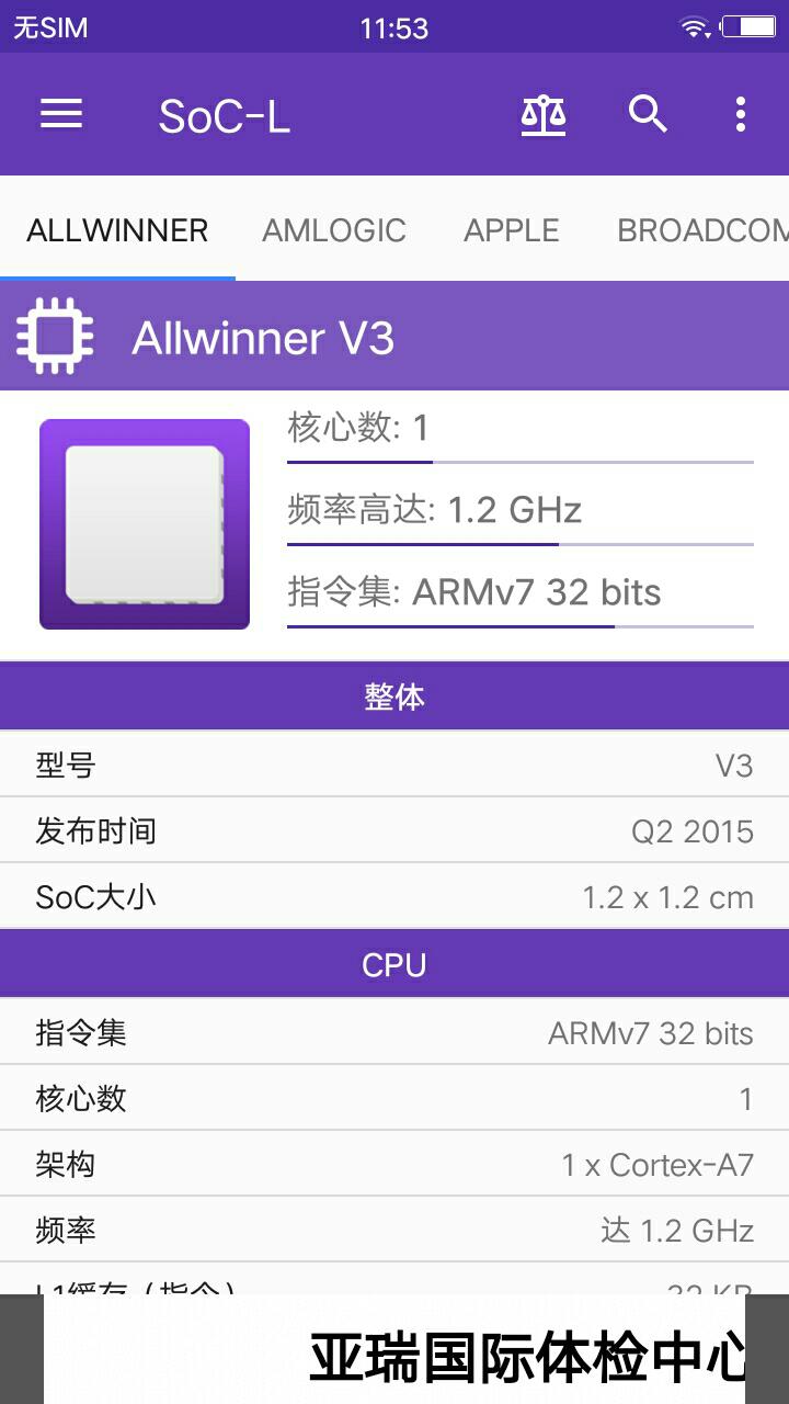 SoC-L app3