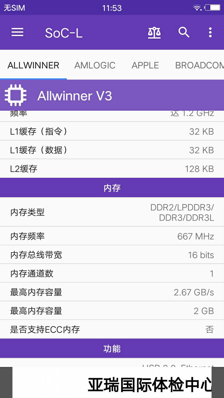 SoC-L app4