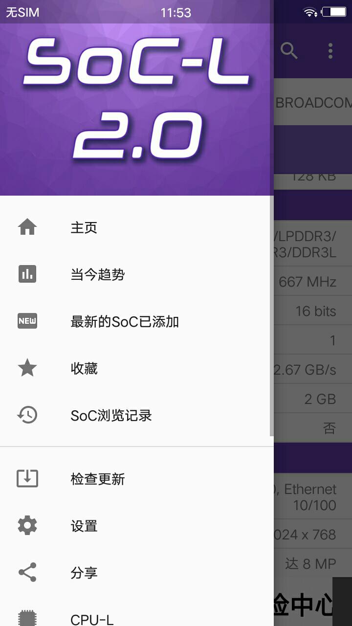 SoC-L app5