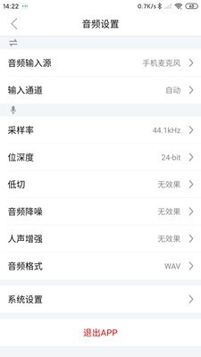 SmartRecorder官網(wǎng)2