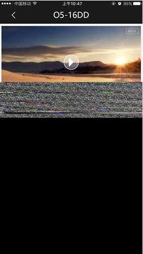 SooCooZone app3