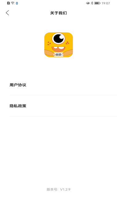 畫質怪獸手機版安卓3