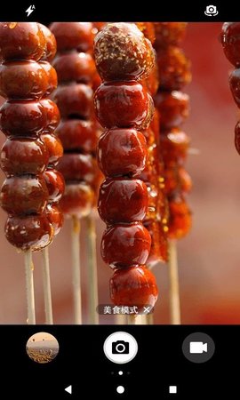 華為相機最新版本1