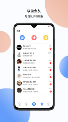 TipScope手機(jī)顯微鏡4