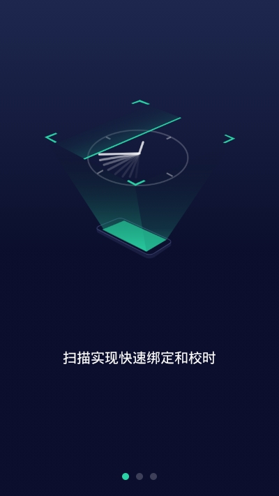 TianWangRBW安卓版1