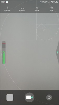 SmartRecorder安卓4
