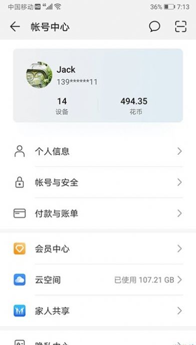 華為濾鏡最新版2