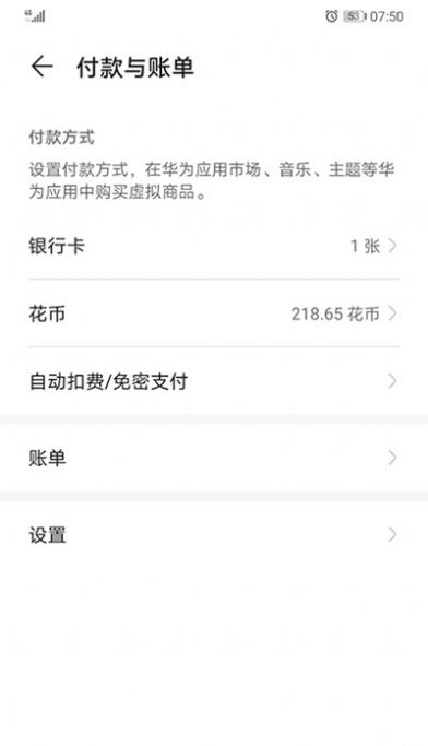華為濾鏡最新版3