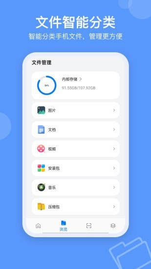 SpaceSniffer官方2