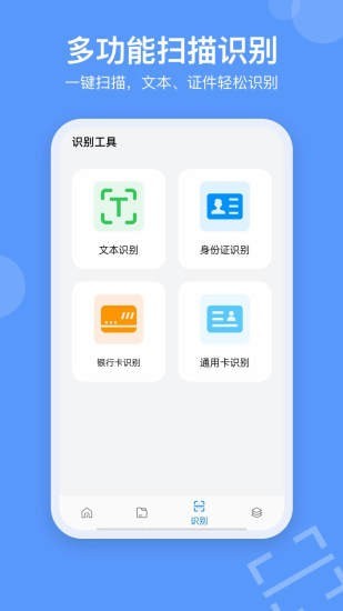SpaceSniffer官方3