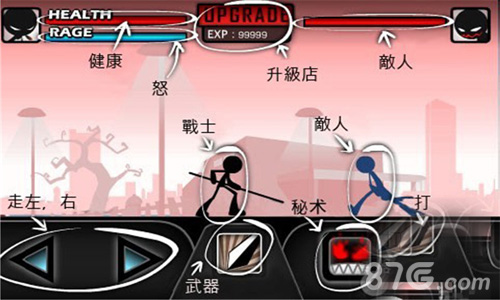 功夫高手官方版3