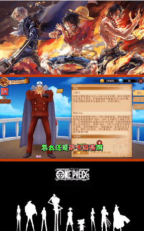 艾斯之戰(zhàn)手游官網(wǎng)2