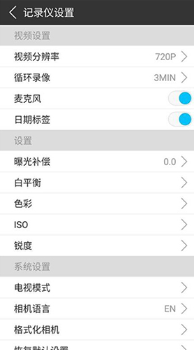 SooCooZone安卓0