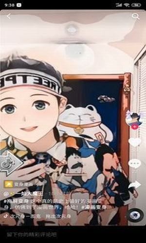超強(qiáng)變身術(shù)最新版2
