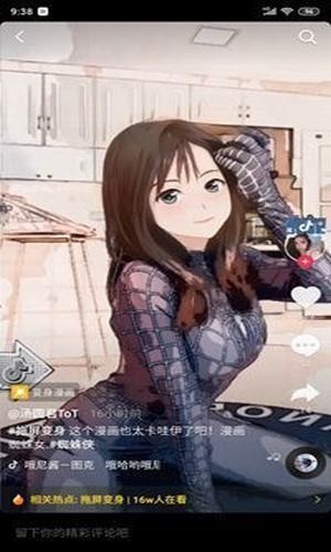 超強(qiáng)變身術(shù)最新版3