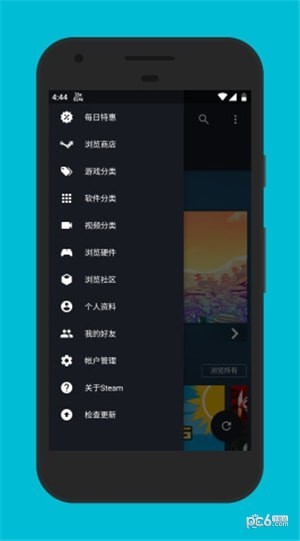 SteamGo免費3