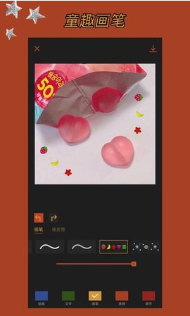 coco相機安卓2