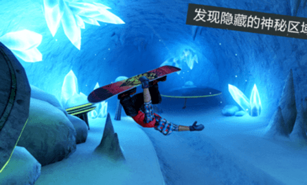 滑雪派對(duì)世界巡演完整版1
