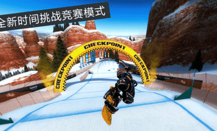 滑雪派對(duì)世界巡演完整版3