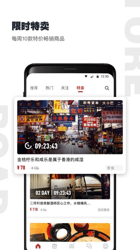 公路商店最新版1