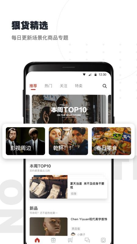 公路商店最新版3