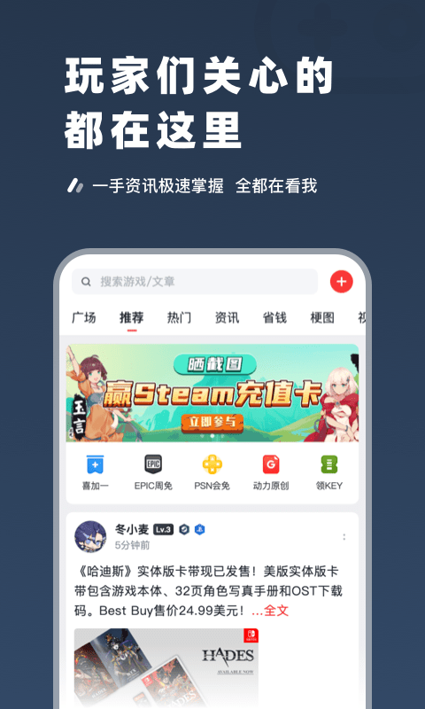 SteamPro超級蒸汽官網1
