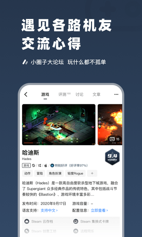 SteamPro超級蒸汽官網2