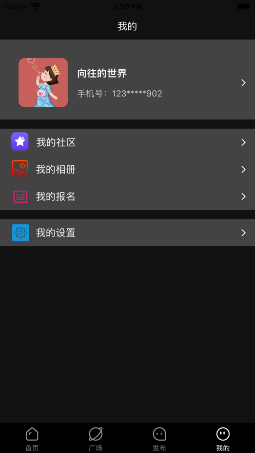 styleart免費破解版吾愛破解1