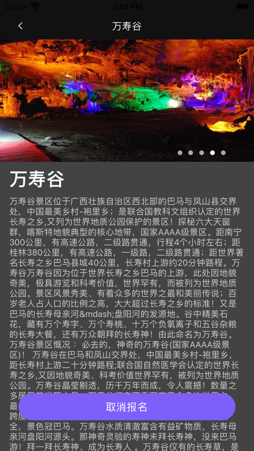 styleart免費破解版吾愛破解2