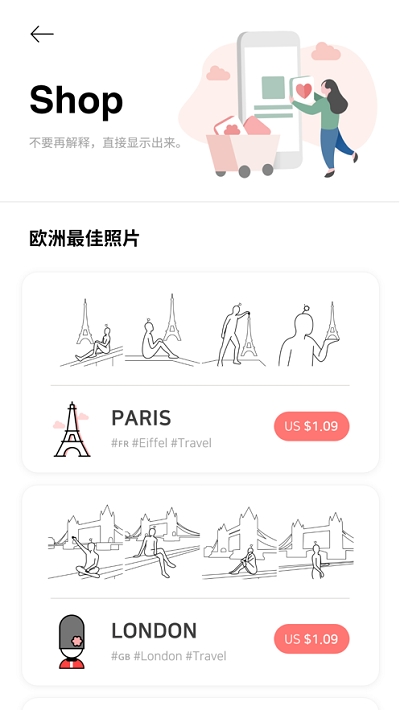 SOVS2安卓版app1