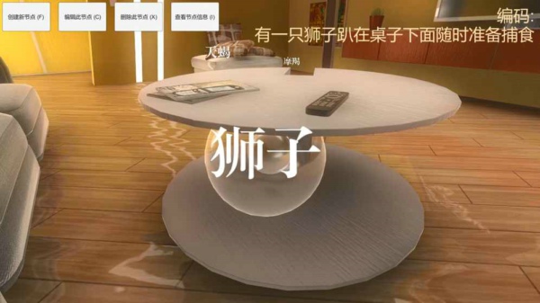 宮殿筆記官網(wǎng)2