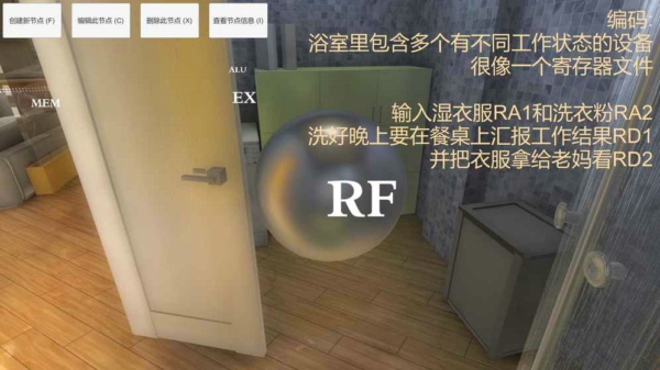 宮殿筆記官網(wǎng)4