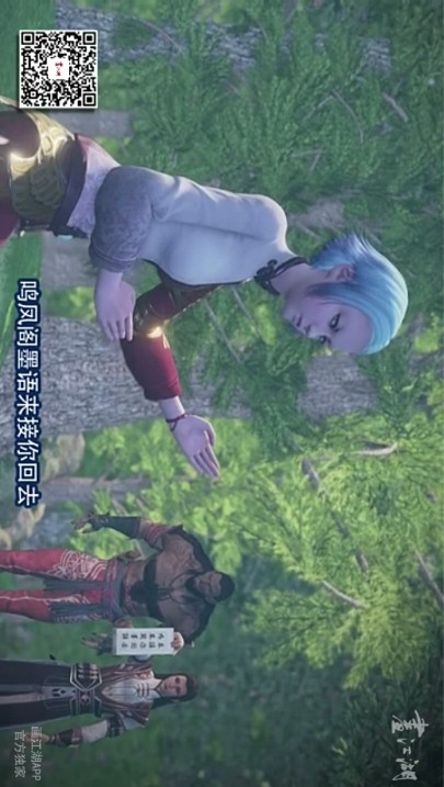畫江湖安卓版4
