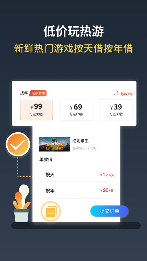Steam助手客戶端綜合版1