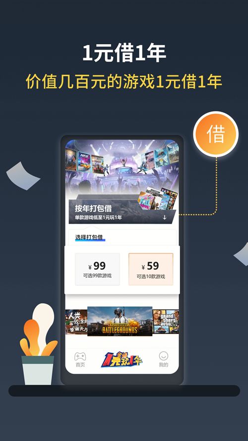 Steam助手客戶端綜合版3