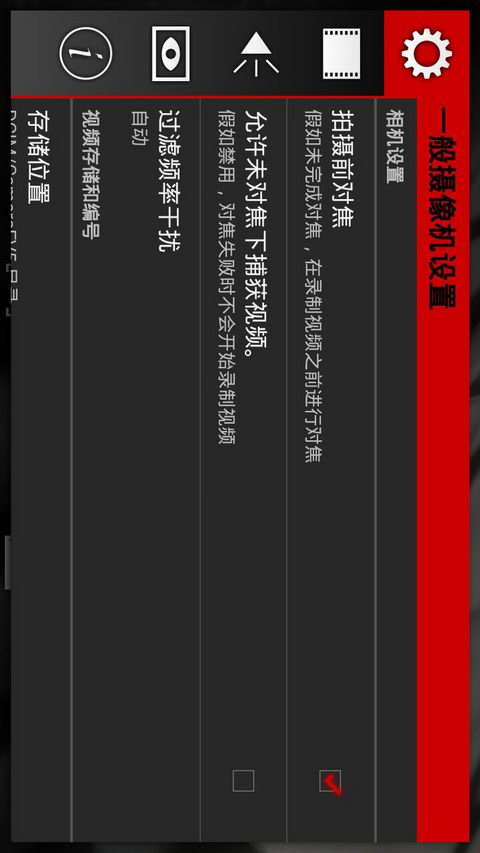 cinemafv5破解版20223